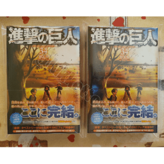 Bundle Volume 34 Beginning Ending Attacco Dei Giganti (Attack On Titan-進撃の巨人) - SPECIAL EDITION JAPAN ONLY