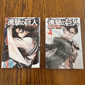 Attacco Dei Giganti (Attack On Titan-進撃の巨人) No Regrets 1 e 2 ◆ Special Edition ◆