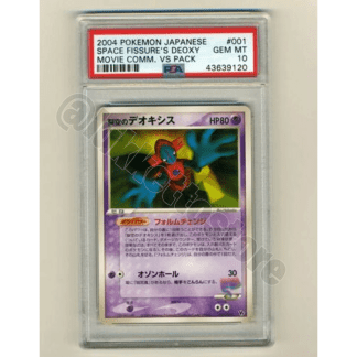 Pokemon PSA 10 Gem Mint Sky Deoxys 2004 Giapponese Vs Pack Promo (non-holo version)