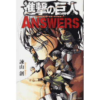 Risposte per Attacco Dei Giganti (Attack On Titan-進撃の巨人) - Answers Book