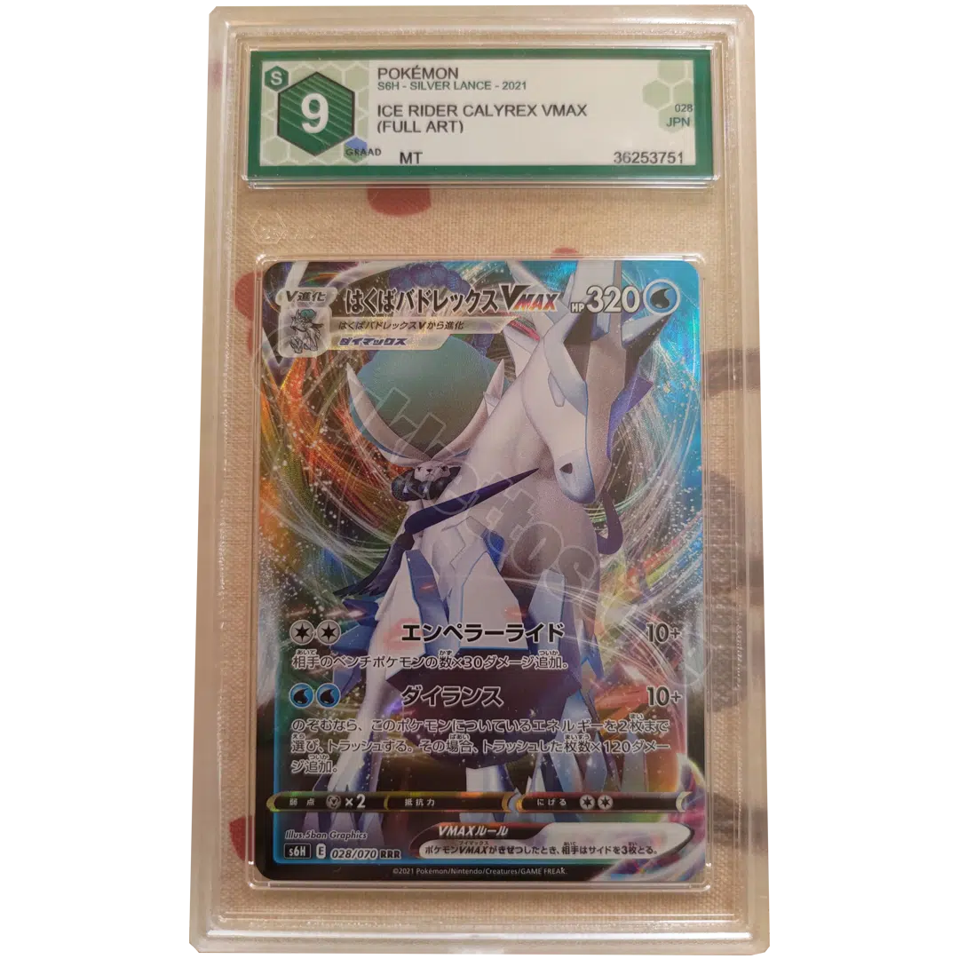 Pokรจmon Ice Rider Calyrex Vmax Graad 9 (JP) - Psa 9 Ice Rider Calyrex Vmax